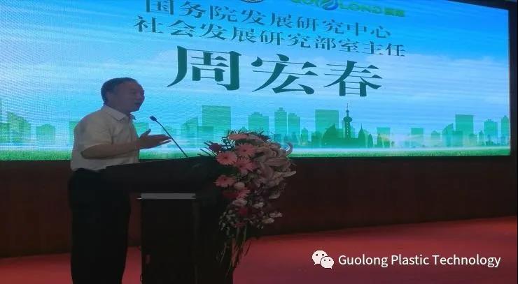 微信圖片_20200820153609