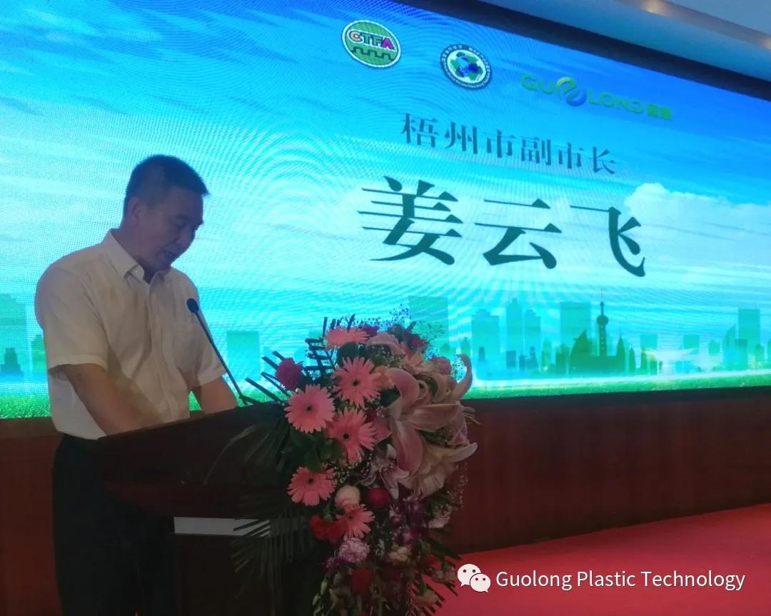 微信圖片_20200820153634